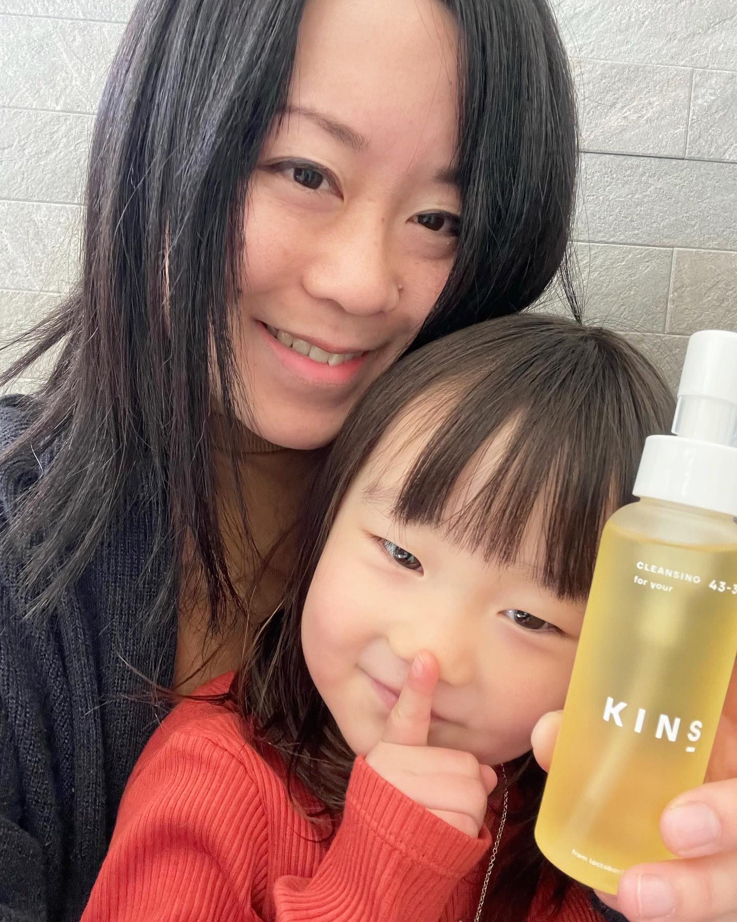 口コミ投稿：KINSさまのCLEANSING OIL💝菌が育んだ発酵成分で肌を守り、天然由来のオイルで不要な…