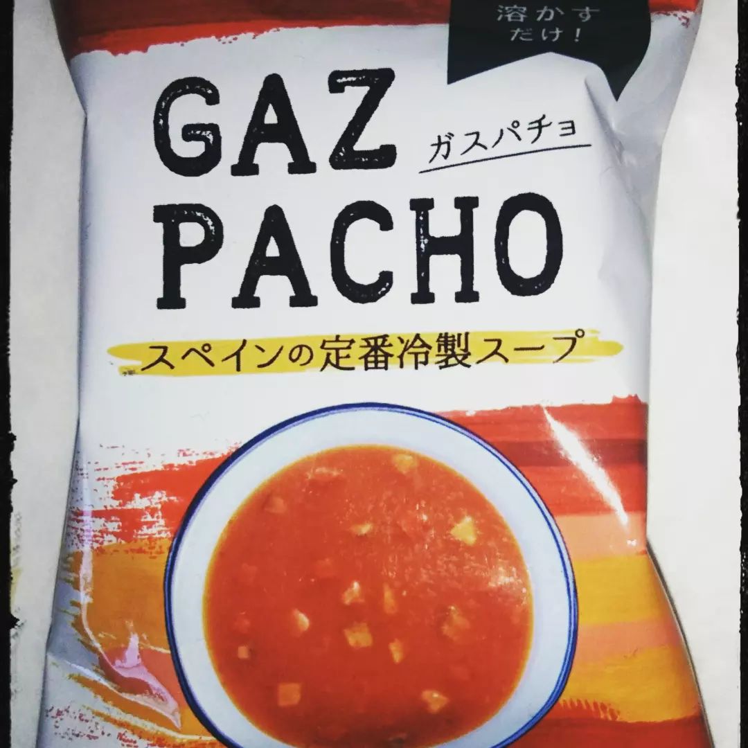 口コミ投稿：ピルボックスジャパンのガスパチョ(スペイン・アンダルシア地方の野菜入り冷製トマト…