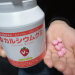 【カルシウムグミV+（イチゴ味）】みなさま、お久しぶりですーっ✨年始から、バタバタと風邪をひいてコロナかな⁉️と大騒ぎだった我が家&実家も落ち着きましたー🥰良かったです✨私が、実家の親の…のInstagram画像