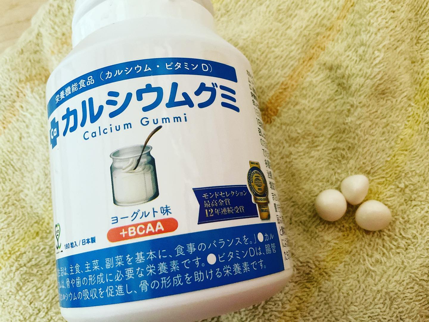 口コミ投稿：こんにちは！モニプラさんのご紹介で、スクスクのっぽくんのカルシウムグミを試して…
