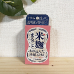 株式会社ペリカン石鹸のプロモーションに参加しています#PR #株式会社ペリカン石鹸 #米麹 #大吟醸 #米セラミド #米ぬか #米麹まるごとねり込んだ洗顔石けん #固形石鹸 #ペリカン石鹸 #mo…のInstagram画像