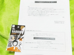 ⁡色々な場所触るのが怖かったけど、これがあれば安心🎶⁡⁡⁡買うほどではなかったからモニター当選できてよかったです(*´ω｀*)⁡⁡⁡⁡#非接触 #リング #対策 #衛生 #衛生用品 #…のInstagram画像
