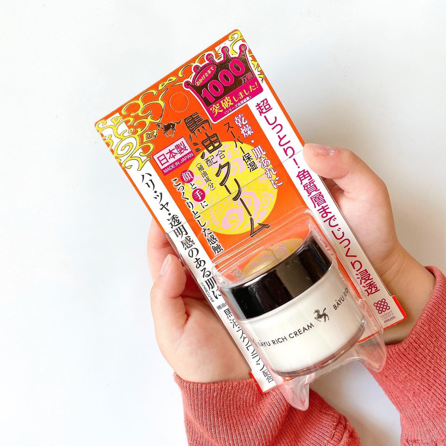 口コミ投稿：🐎⁡⁡⁡明色化粧品リモイストクリーム〈リッチタイプ〉⁡シリーズ累計出荷個数累計1000万…