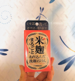 #PR #株式会社ペリカン石鹸 #米麹 #大吟醸 #米セラミド #米ぬか #米麹まるごとねり込んだ洗顔石けん #固形石鹸 #ペリカン石鹸 #monipla #pelicansoap_fan米麹まる…のInstagram画像