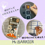 【Mr.BARRIER】#株式会社kawaguchi 様より、便利グッズをいただきました💓エレベーター、自販機、ATM、セルフレジ、タブレットなどを押せる非接触リング😭❤️まだまだコロナやイ…のInstagram画像