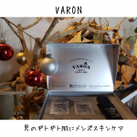 【VARON】今回は私のパートナーがサントリーウェルネスのVARONを試しました😊CMでも最近よく見かけるスキンケア商品で、どんなものなのかな？と期待しての使用です。※…のInstagram画像