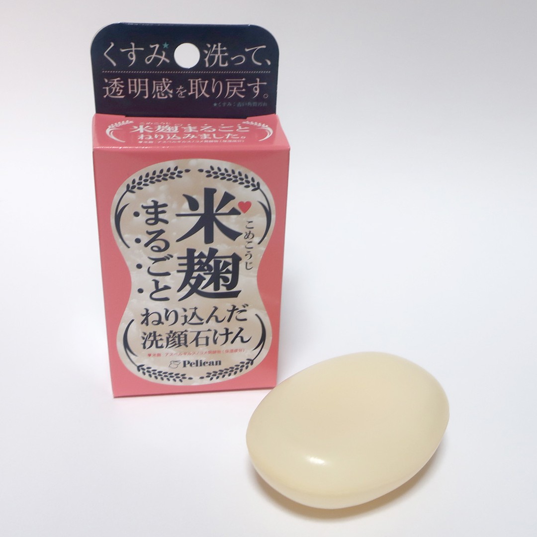 口コミ投稿：米麹まるごとねり込んだ洗顔石けんを試してみました。日本酒を仕込む職人さん「杜氏…