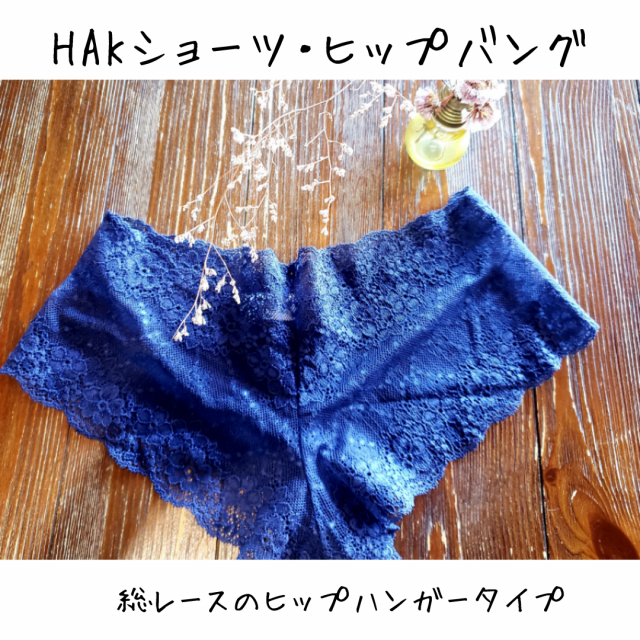 口コミ：BAK&HAKの画像（1枚目）