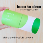 ていねい通販様より【boco to deco（ボコとデコ）】栄養バランスに優れ、日本発のスーパーフードとも呼ばれる明日葉を、丸ごと詰め込んだ「青汁」です。使われているのは、有機明日葉とさつま…のInstagram画像