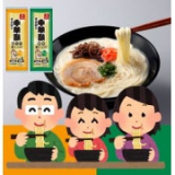 むぎ屋の中華麺　「細麵」「平打ち麺」の画像（1枚目）