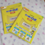 日革研究所さんのダニ捕りロボ ラージサイズ💕冬のダニ対策の強い味方✨✨天然由来成分の誘引剤がダニをどんどん引き寄せ、多孔質物質におり、ダニを内部で捕獲乾燥❣️お部屋に潜んだダニを一網打尽に…のInstagram画像