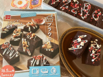 🍫🍫🍫🍫🍫・姪っ子とお菓子作り♪今回は小学生と一緒にカンタンに楽しめる共立食品の「手づくりキット　ブラウニー」を使ってみました。https://www.kyoritsu-f…のInstagram画像