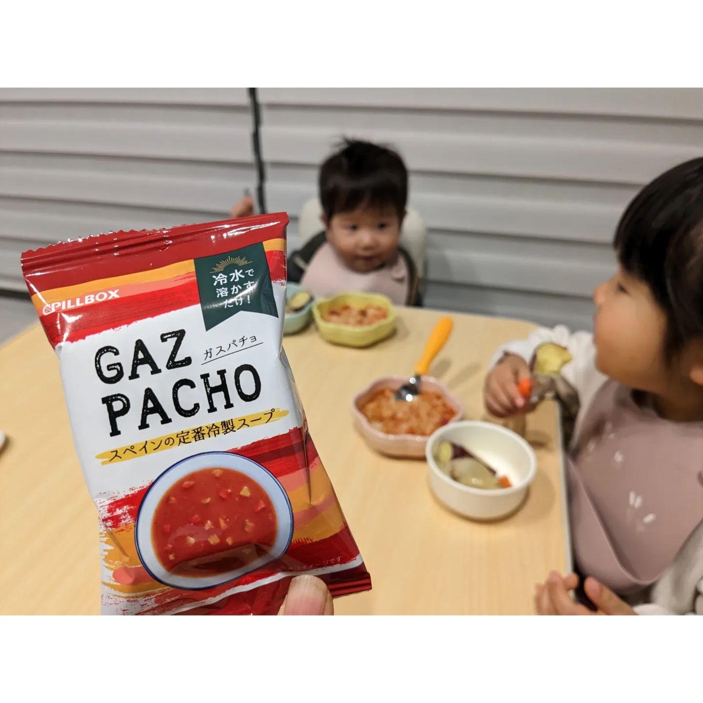 口コミ投稿：🇪🇸🍲ピルボックスジャパンガスパチョ10食セット・冷水で溶かすだけで本格スペインレス…