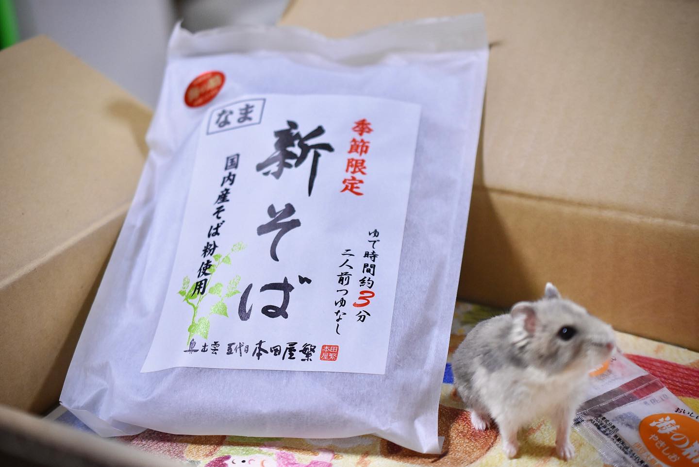 口コミ投稿：本田商店さんの生そば届きました(^-^)海の精ショップさんのお塩を使用しているそうで…