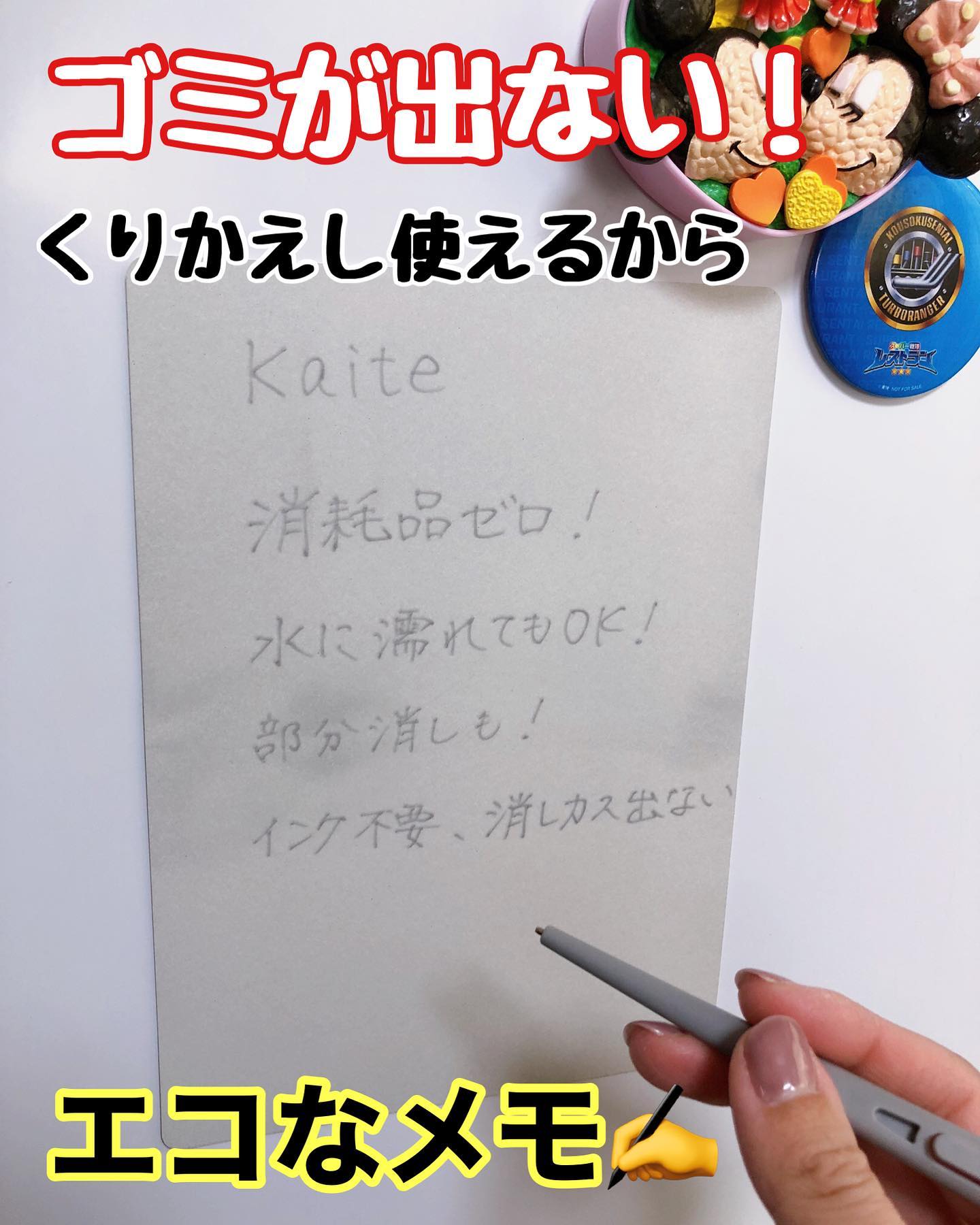 口コミ投稿：.オフィスで❗️ご家庭で❗️どこででも繰り返し書いて消せるメモ✍️PLUS〝 クリーンノー…