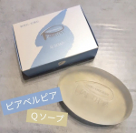 ビューティサポー株式会社様の✨ピアベルピアＱソープ✨固形石けんの敏感肌や乾燥肌のためにお肌に刺激を与えないことを一番に考え開発されたシリーズ🌿敏感肌なのでとても安心して使えました☺こちら…のInstagram画像