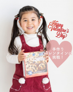 ♡⁡4歳のりなが手作りバレンタインに挑戦したよ✊🏻 ̖́-⁡ @kyoritsu_kitchen さまの『チョコチャンククッキー＆マフィンキット』を使って楽しくカンタンに作れま…のInstagram画像