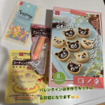 今年のバレンタインなに作ろう🙄で事で息子と練習を兼ねて作ってみたよ😃キットだとまず（ほぼ）失敗しないし最初から材料揃ってるし簡単で美味しい！くまさんのタルトの中に土台のチョコを流し込んで（黒の方は失…のInstagram画像