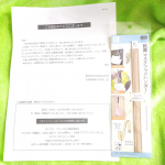 車で運転する時にマスクをしてるとくもってしまうので外して運転してましたがかける場所が欲しいなって思ってました(>_<)⁡⁡この機会は大変ありがたかったです。⁡⁡これで車に乗る時マスクどこに置く…のInstagram画像
