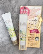 ハリーハリー大人のハンドバーム　ロイヤルプルメリアの香り 40g手と首は年齢が出てわかりやすいパーツネックケアは顔のケアの延長でやっているけれど、手洗いや水仕事、アルコール消毒など…のInstagram画像