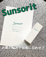 .ＳｕｎｓｏｒｉｔサンソリットモイスチャーV7エッセンス 30mL ￥5,500（税込）あなたの肌悩みに合わせて、4種類の異なる美容液を選べます。くすみ、乾燥、ハリ不足、エイジングケ…のInstagram画像