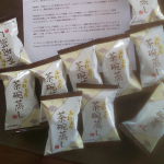 #モニプラファンブログ( #モニプラ )でふわとろ茶碗むしをモニターさせてもらいました♥️コストコで大人気とのことで✨はじめてのふわとろ茶碗蒸し～。袋からふわとろ茶碗蒸しのフリーズ…のInstagram画像