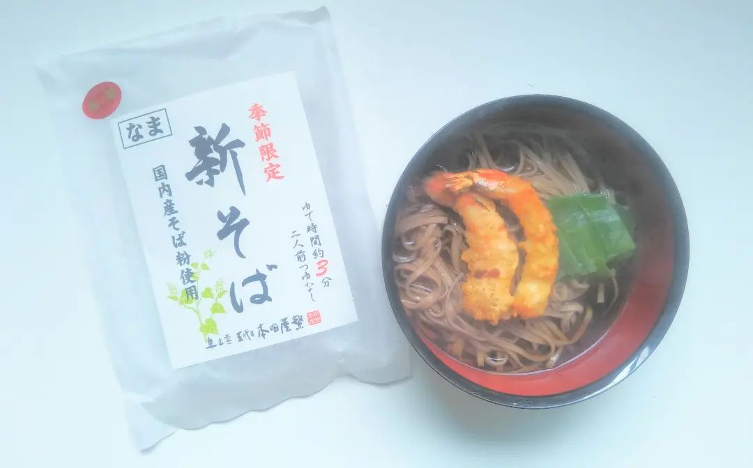 口コミ投稿：海の精（@uminosei_1979 ）の海の精のお塩が使われている【本田商店さんの生そば】を…