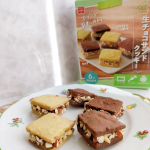 娘と一緒に、共立食品の手作りキットで『生チョコサンドクッキー』を作りました✲クッキーはサクサクっ、中の生チョコは柔らかく、とっても美味しくできました💓手作りって、できたてを食べられるだ…のInstagram画像