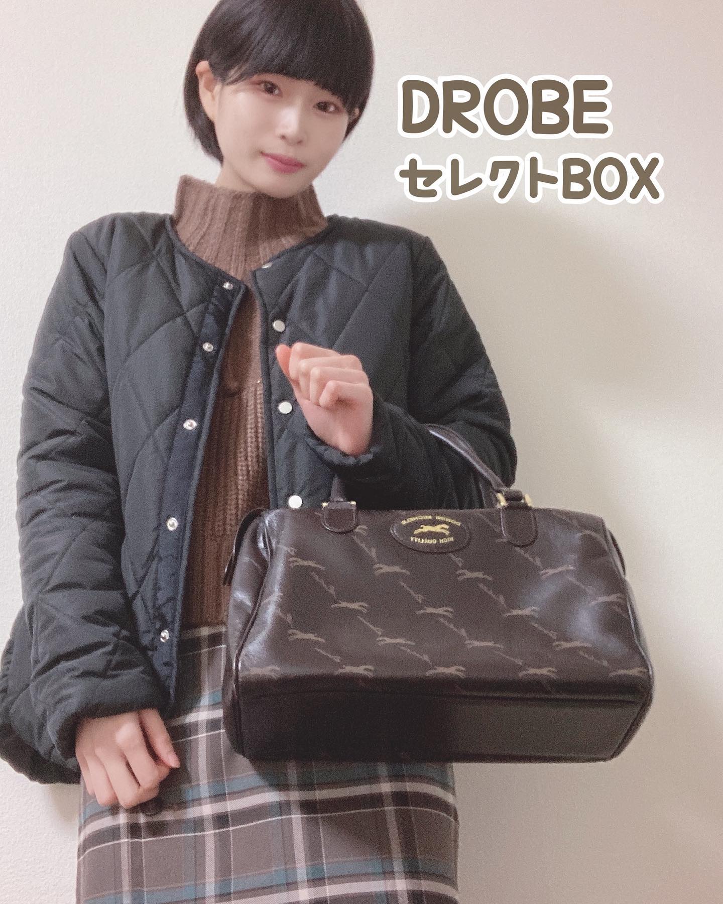 口コミ投稿：DROBE  セレクトBOX今日はDROBEのセレクトBOXで購入した服を着て、お出かけなのだ〜♡…