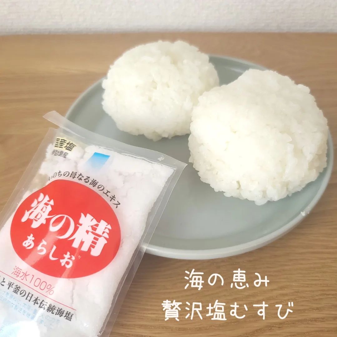 口コミ投稿：海の精あらしおは、伊豆大島で海水から生産されるお塩だそう。伝統的な製法にこだわ…