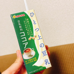 これ美味しい‼️豆乳が苦手な人にもすごく飲みやすいです！ココア風味がしっかりしてて気に入りました♪u0040marusanai_official #マルサンアイ #marusanai #ひと…のInstagram画像