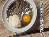 口コミ記事「節分にお蕎麦食べました♪本田商店さんの生そば(海の精使用)」の画像