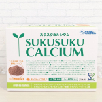 子ども向け成長サポートグッズを販売して１7年目の有限会社ルーティ様のロングラン商品、〖スクスクカルシウム〗✨リニューアルして、さらにパワーアップしたとのことで、お試しさせていただきました✨…のInstagram画像