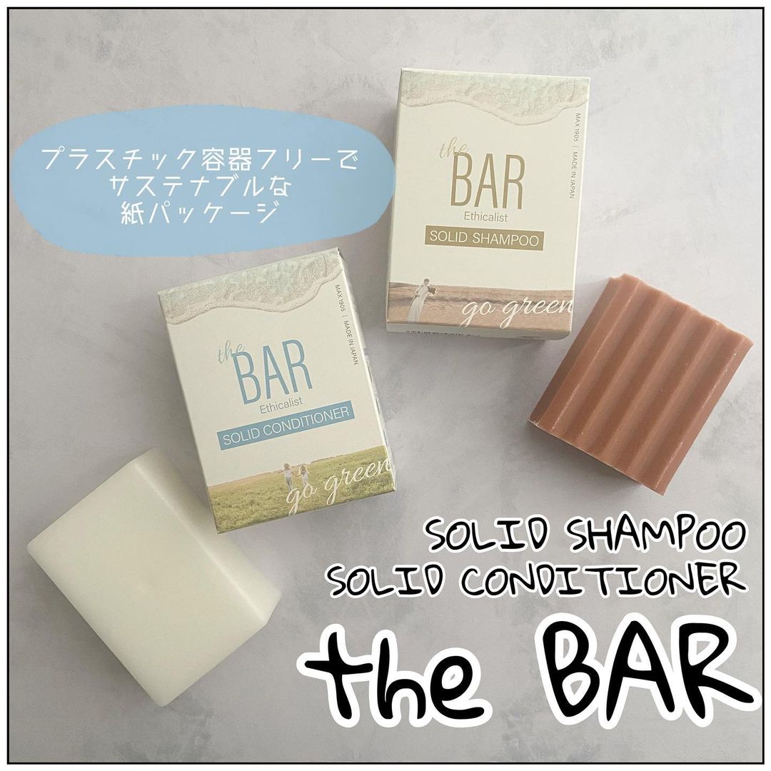 口コミ投稿：🕊🍀The BARSolid Shampoo　80gSolid Conditioner　82g 各1,650円(税込)お試しさせてい…