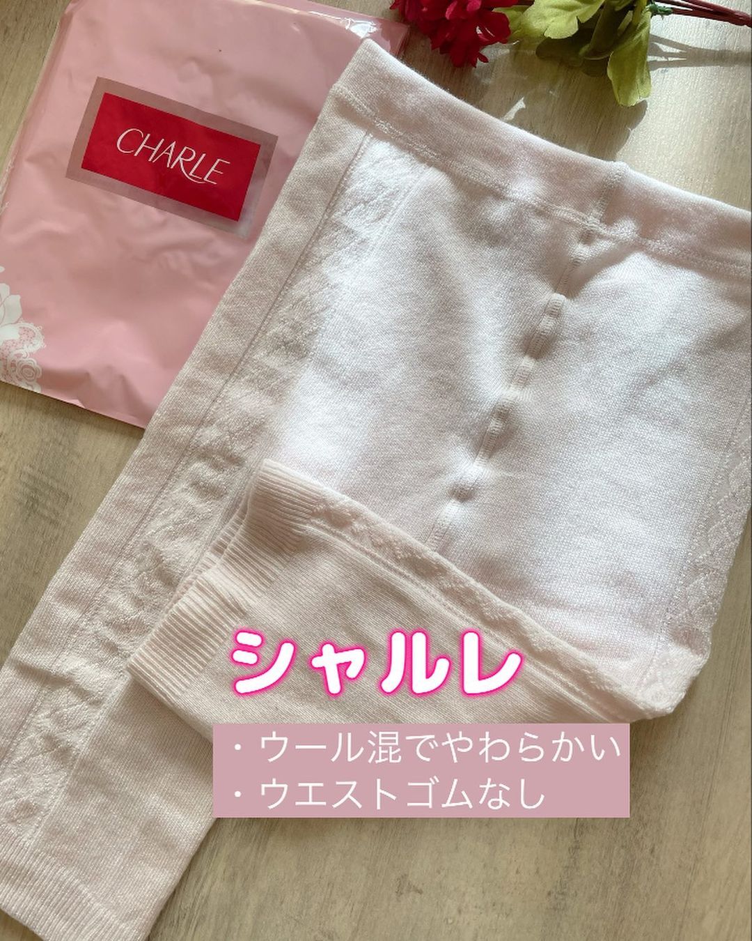 口コミ投稿：♡これからの時期にもオススメ‪🫶🏻🤍 ̖́-‬⁡みんな春服買った？❁⃘*.ﾟ最近ようやく春らし…