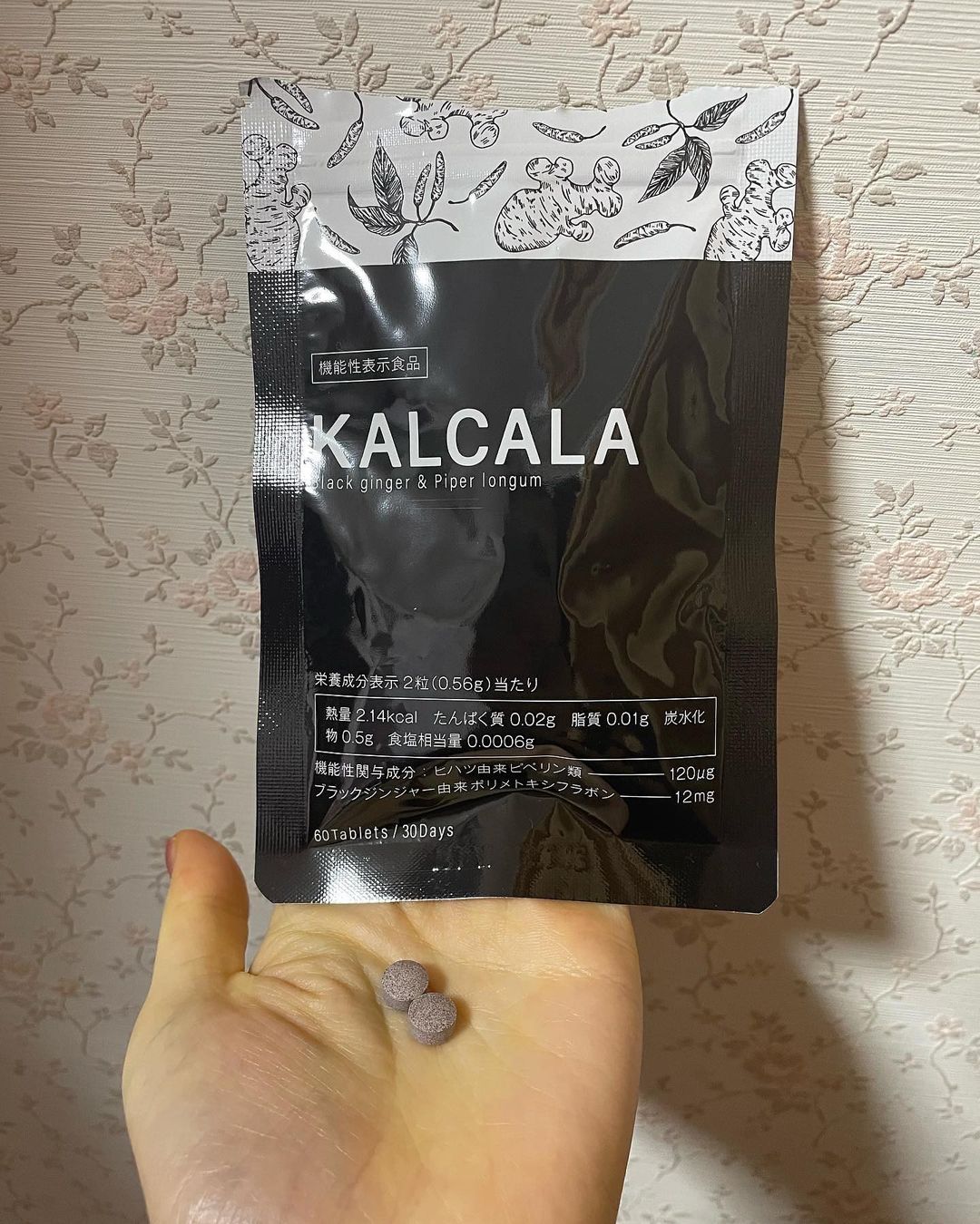 口コミ投稿：KALCALA　カルカラ1日2粒で脂肪や冷えに効くそうです。私は末端冷え性でなかなか足先…