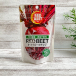塩水港精糖株式会社RED BEETドライビーツチップ“奇跡の野菜”と言われるほど豊富な栄養を含んでいるビーツが、毎日手軽に取り入れやすいチップになりました。■ビーツとは‥アカザ科のサトウ…のInstagram画像