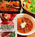『RED BEET ドライビーツチップ』使ってみた♪ビーツを使ってお料理するのははじめてです！北海道産、農薬不使用のビーツ。ビーツは〝奇跡の野菜〟と言われるほど、豊富な栄養を含んでいる健康・…のInstagram画像