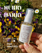 ハリーハリー大人の美くびオイル首の年齢貴方は？何歳ですか？と年齢が語るくらい(⁠*⁠・⁠～⁠・⁠*⁠)ほんとにシワ？よこじわ？隠したいいつもそう思っていた。。。♯株式会社ミックコスモ…のInstagram画像