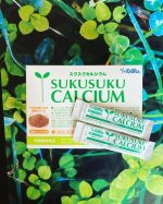 スクスクカルシウムのモニターに参加させて頂き３週間くらい経ちます❣️スクスクカルシウムは健やかな成長期に欠かせないカルシウム、ビタミンD、ビタミンA、ビタミンB1、B2、B6、B12、ビタミンC…のInstagram画像