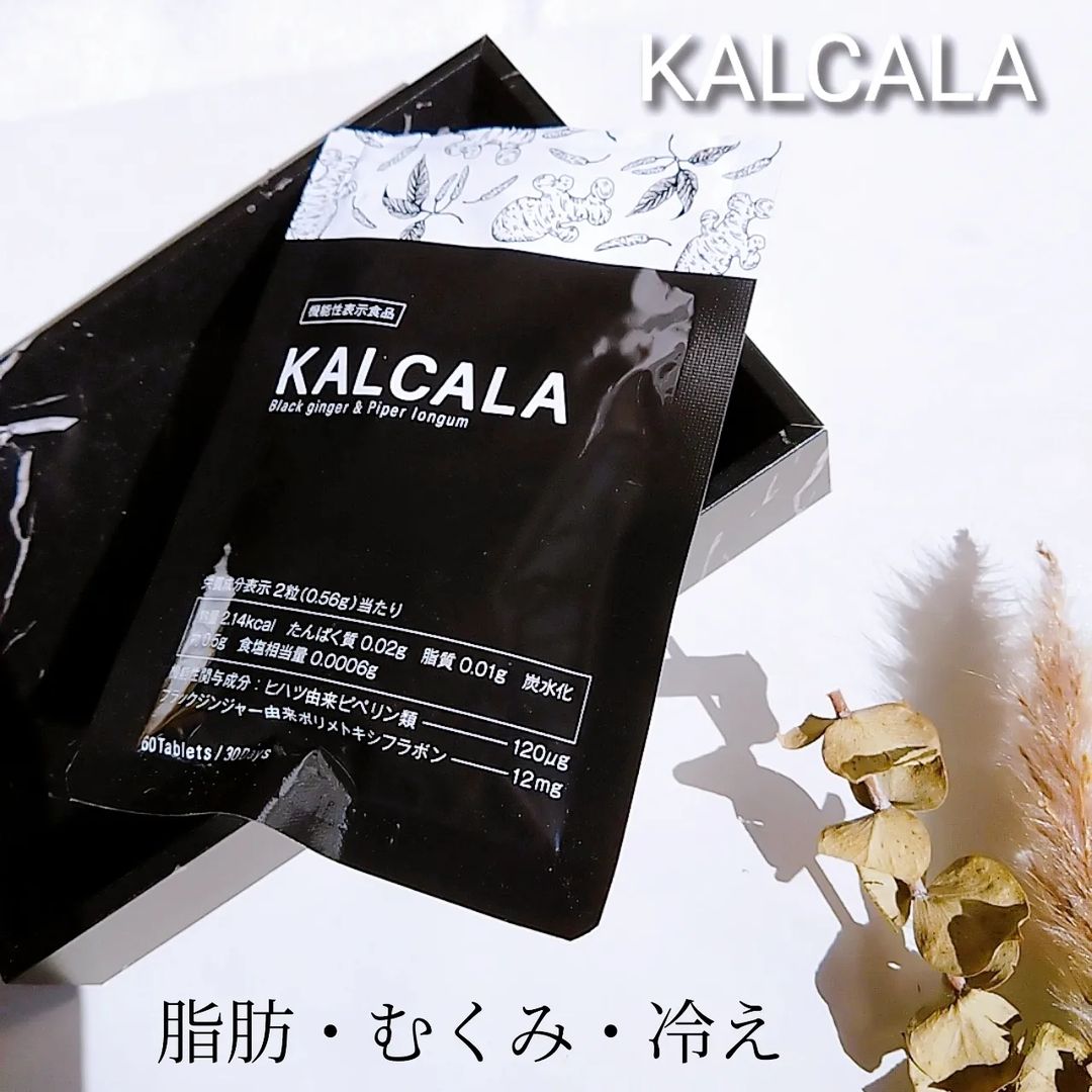 カルカラ KALCALA 60粒 - 健康用品