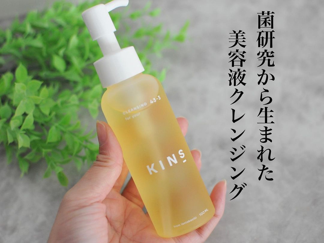 口コミ投稿：⁡⁡\\ KINS クレンジングオイル//⁡⁡お肌に優しいクレンジングではアイメイクが落ちな…