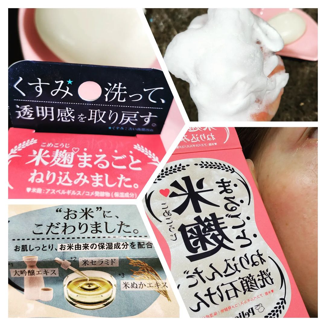 口コミ投稿：nagi_ru#米麹まるごとねり込んだ洗顔石けん 、続けてみましたが、肌表面のザラゴワ感…
