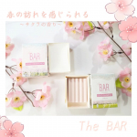 …／🌸さわやかなサクラの香り🌸The BAR  Sakuraシャンプー＆コンディショナー ＼▶ u0040thebar.max春らしい、桜の固形ヘアケア剤を試してみました✨…のInstagram画像