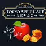 sanaru3#東京りんご #フィナンシェ #コロンバン #monipla #colombin_fanりんごの香りが口に広がって食べやすく上品な味わいで美味しい🤍prのInstagram画像