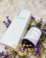 #PR #サンソリット #sunsorit #サンソリット #美容液 #肌悩み #皮膚科 #美容皮膚科 #スペシャルケア #エッセンス #monipla #sunsorit_fanサンソリットモ…のInstagram画像