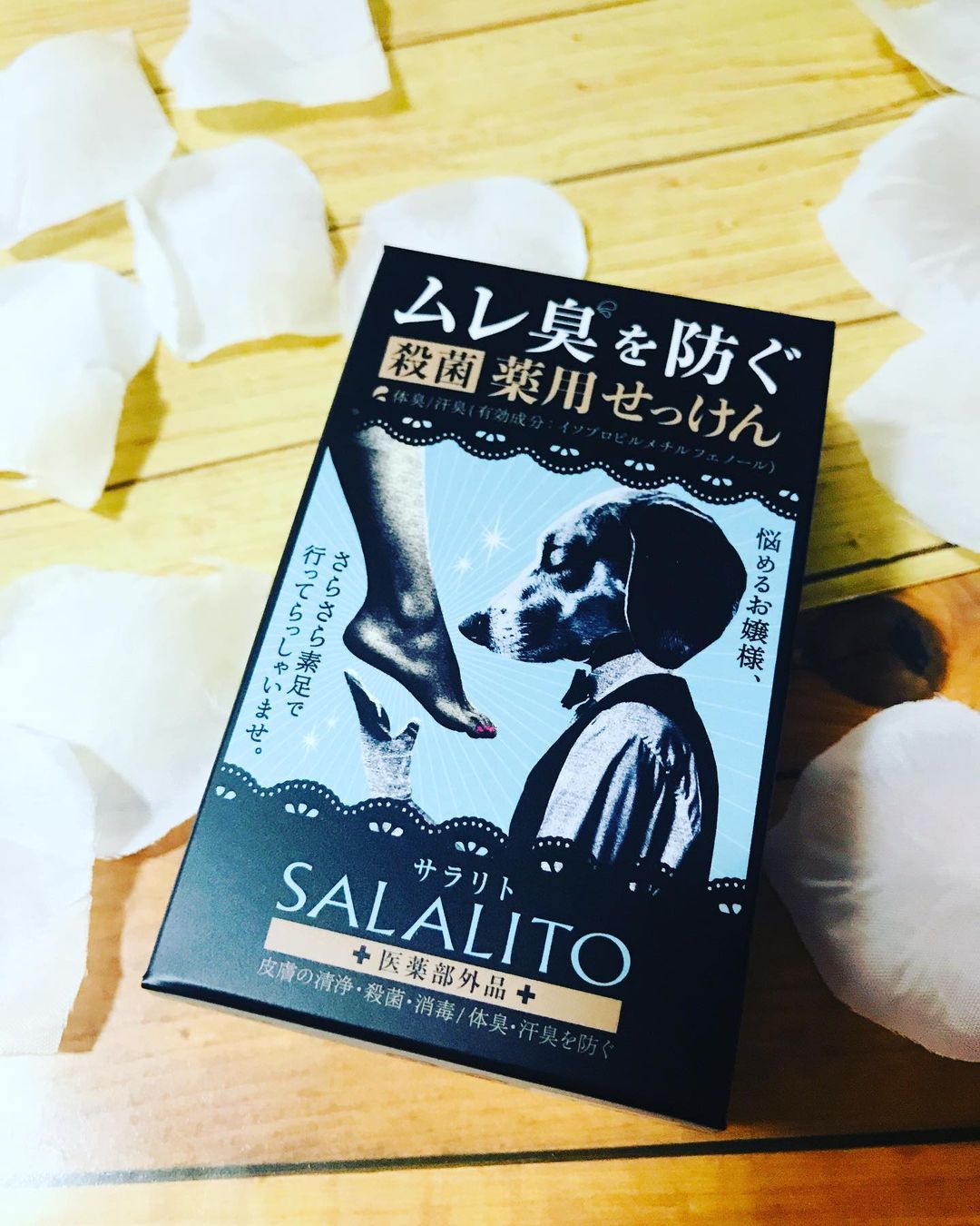 口コミ投稿：ペリカン石鹸のサラリトを使いました。足の匂いに効果的な、医薬部外品のソープです…