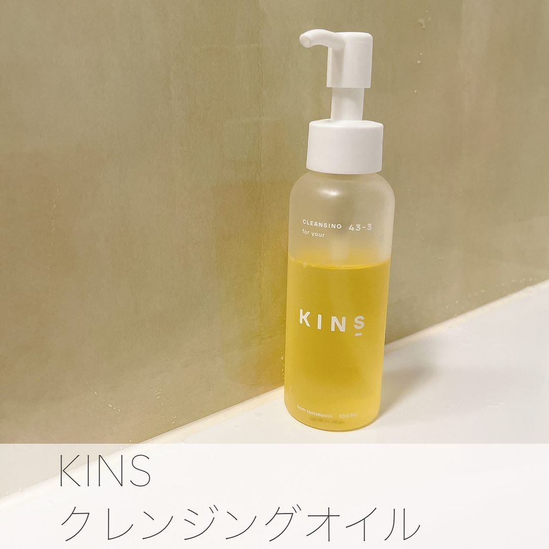 口コミ投稿：*#スキンケア𓈒 𓏸 𓐍  𓂃 𓈒𓏸 𓂃◌𓈒𓐍 𓈒KINSクレンジングオイル𓈒 𓏸 𓐍  𓂃 𓈒𓏸 𓂃◌𓈒𓐍 𓈒「しっか…