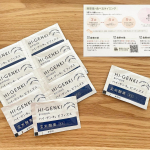 これ凄い。妊娠中でお通じが良くないなぁと思うことが多くなって来ていた所、ご縁がありまして、株式会社酵素玄米さんのハイゲンキビフィズスをお試しさせて頂きました♡✨私の体質に合っていることもあっ…のInstagram画像