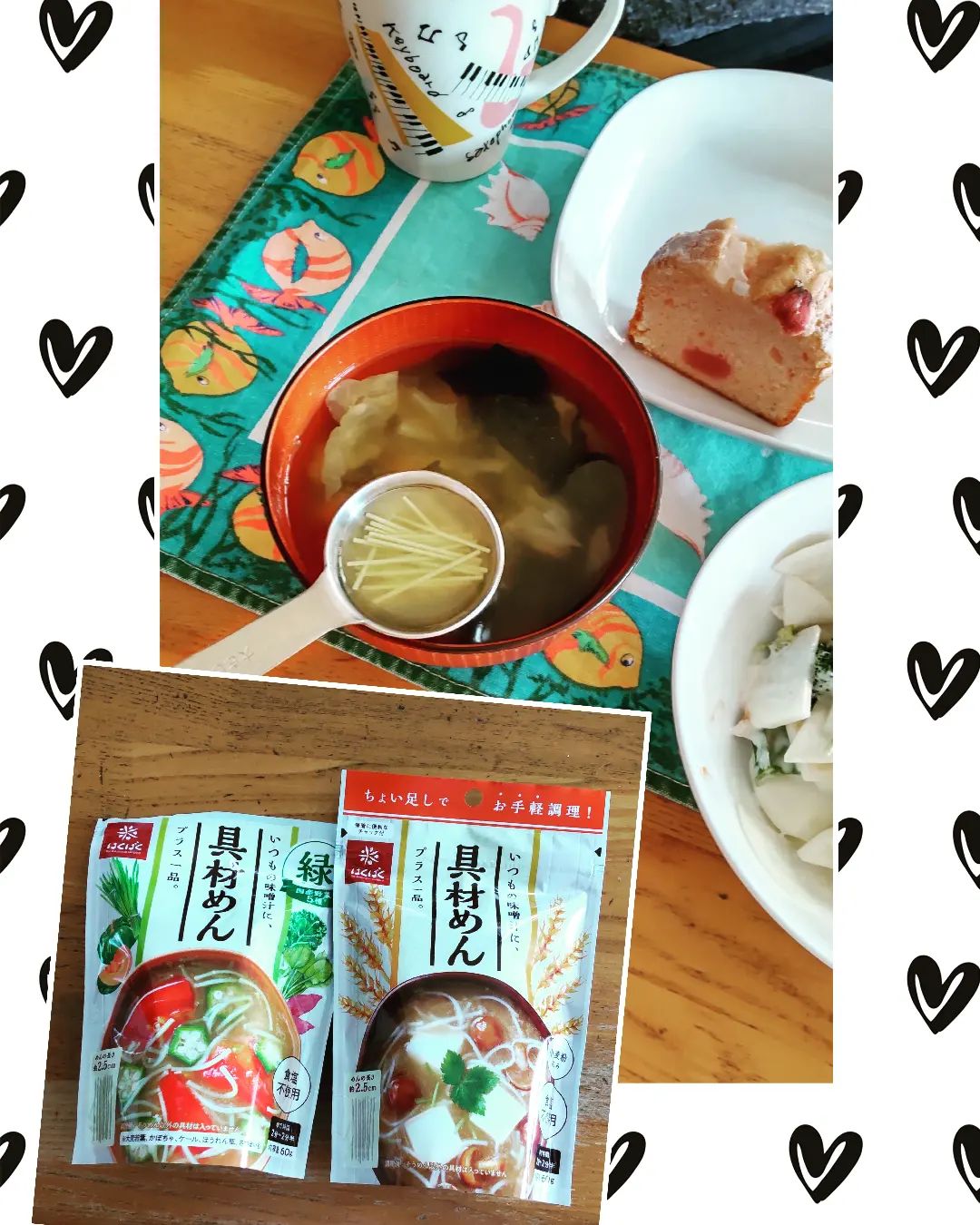 口コミ投稿：te_reko3月新発売の具材めんシリーズ短いそうめん✨💞❓️味噌汁やほかの調理の具材とし…